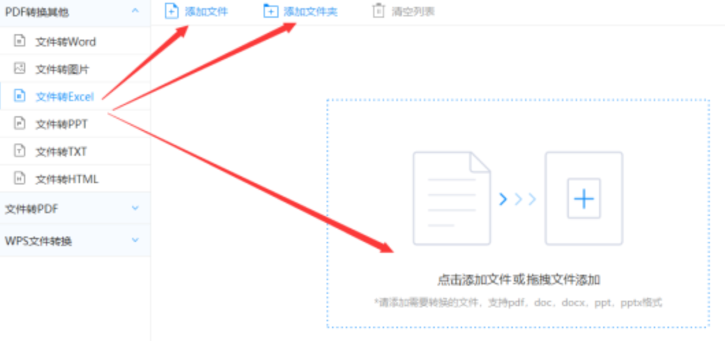 pg游戏官网登录入口app下载使用讲解 - 选择文件格式
